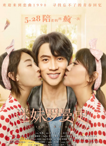 好想男人又曰又添视频